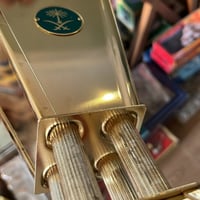 مبخرة السيف اصدار قديم مخزن