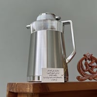 ترمس ياباني فنتج من اصدارات بن شيهون