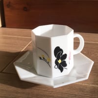 كوب فنتج من اركوبال