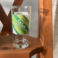 كأس فنتج " سانتا تفاح "