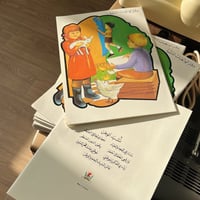 دفتر الواجبات المدرسية