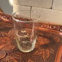 قلاص فنتج اشرب اورنجينا اصدار 1967 حتى نهاية السبع...