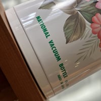 ‏thermos ترمس ايفرست صناعةيابانية اصدار قديم مخزن