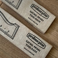 علاق عتيق من خشب الصنوبر