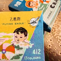 Oil colors أقلام تلوين زيتية - اصدار قديم مخزن