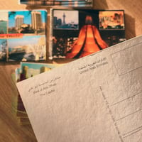 بطاقة بريدية فنتج