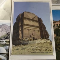 بطاقة بريدية