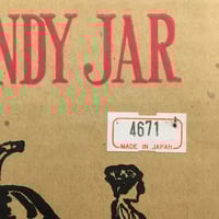 برطمان Jar نمط حصاد العنب صناعة يابانية