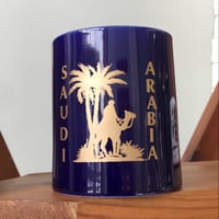 كوب “ عاصفة الصحراء” أزرق