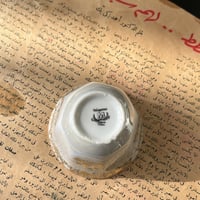 فناجيل يابانية نمط بريق اللؤلؤ - ماركة Mayama