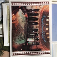 بطاقة بريدية