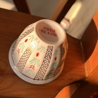 فنجال عتيق | ختم صيني أحمر