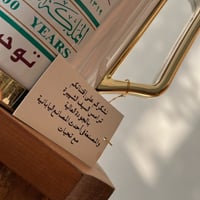 ترمس” توحيد وبناء" صناعة يابانية فنتج