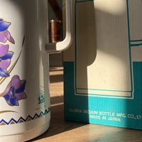 ترمس فنتج صناعة يابانية من غلوريا