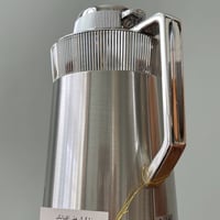 ترمس ياباني فنتج من اصدارات بن شيهون