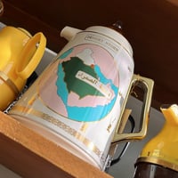 thermos ترمس " عاصفة الصحراء " صناعة يابانية فنتج