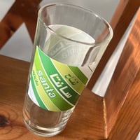 كأس فنتج " سانتا تفاح "