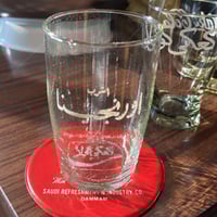 قلاص فنتج اشرب اورنجينا اصدار 1967 حتى نهاية السبع...