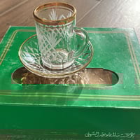 بيالات باخشوين صناعة فرنسية فنتج