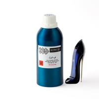 قود قيرل - Good girl