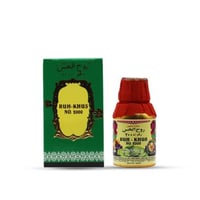 روح الخس 2000