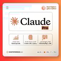 اشتراك كلود برو شهر واحد | Claude Pro