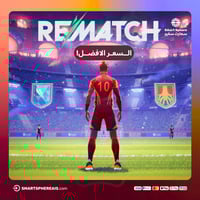 ريماتش Rematch | سوني 5 PlayStation