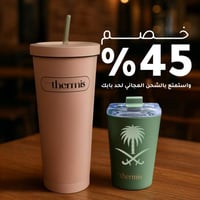 البينك