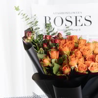 باقة أورنجا