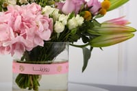 فازة الربيع الفاخرة