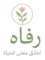 رفاه