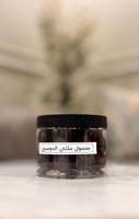 معمول ملكي. ( دوسري)
