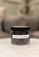 معمول الفخامة. ( دوسري )