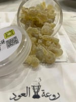 لبان حوجري للعلاج