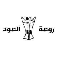 لبان حوجري للعلاج