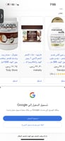 عرض حنآ الاعشاب المعالجه ولون بني