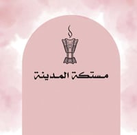store avatar