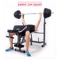 بنش رفع اثقال