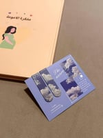 أطياف الطبيعة: فواصل كتب مغناطيسية - طقم قطعتين