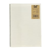 دفتر سلك 100 ورقة عربي SYF-A4-9