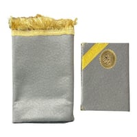 مصحف مخمل مع سجادة صلاة