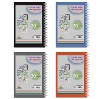 ملف جيوب سلك 80 ورقة SYF-CF-W80 A4