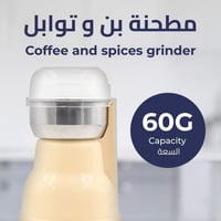 مطحنة قهوة 60 غرام 160 واط KION KHR/5010