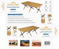 طاولة قابلة للطي لون خشبي CAMPING FAMILY CM-48306