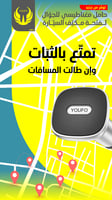 حامل جوال للسيارة مغناطيس لفتحة المكيف YOUFO Y4811