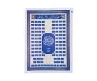 المصحف المجزأ 30 جزء