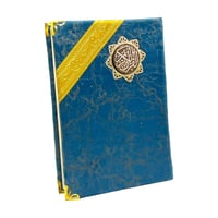 مصحف مخمل مع سجادة صلاة