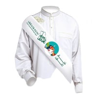 وشاح اليوم الوطني SBC 3550-107