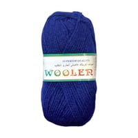 صوف أكريليك كحلي 80 جرام