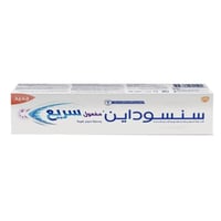 سنسوداين معجون مفعول سريع 75 غرام SENSODYNE
